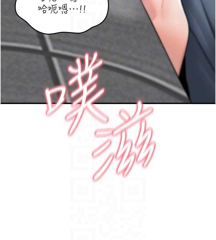 诅咒性转物语第20話-紅遍整棟樓的變態女