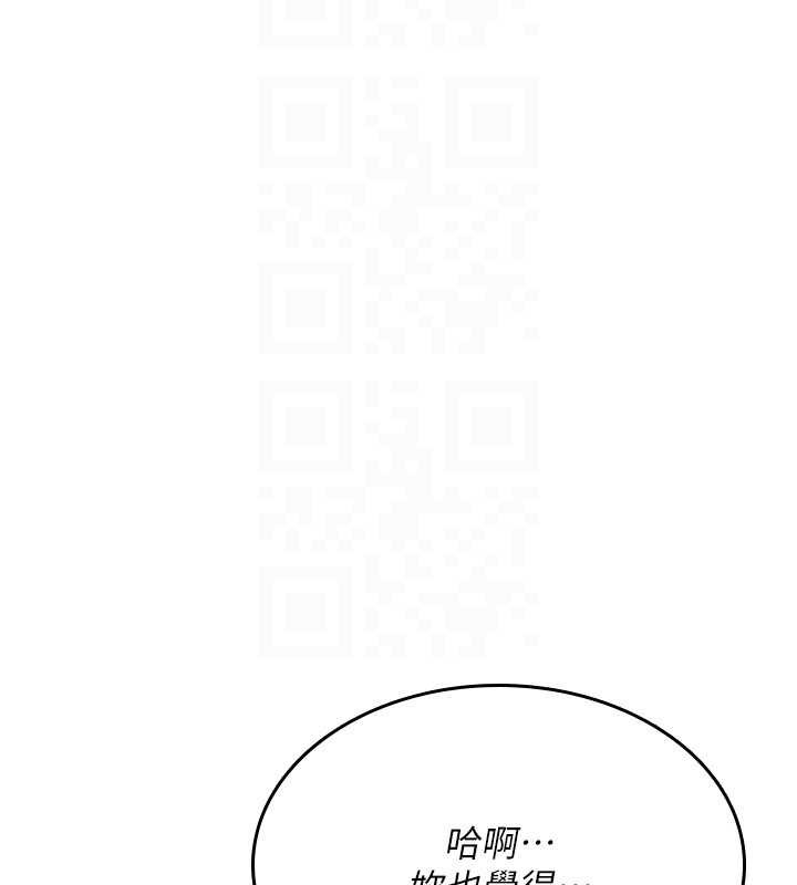 诅咒性转物语第20話-紅遍整棟樓的變態女