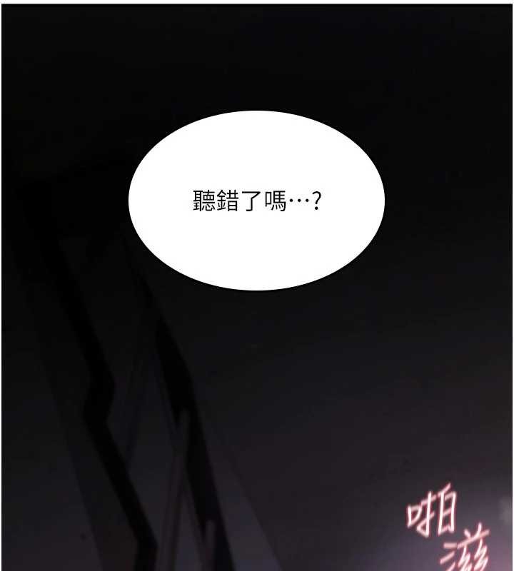 诅咒性转物语第20話-紅遍整棟樓的變態女