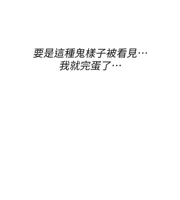 诅咒性转物语第20話-紅遍整棟樓的變態女