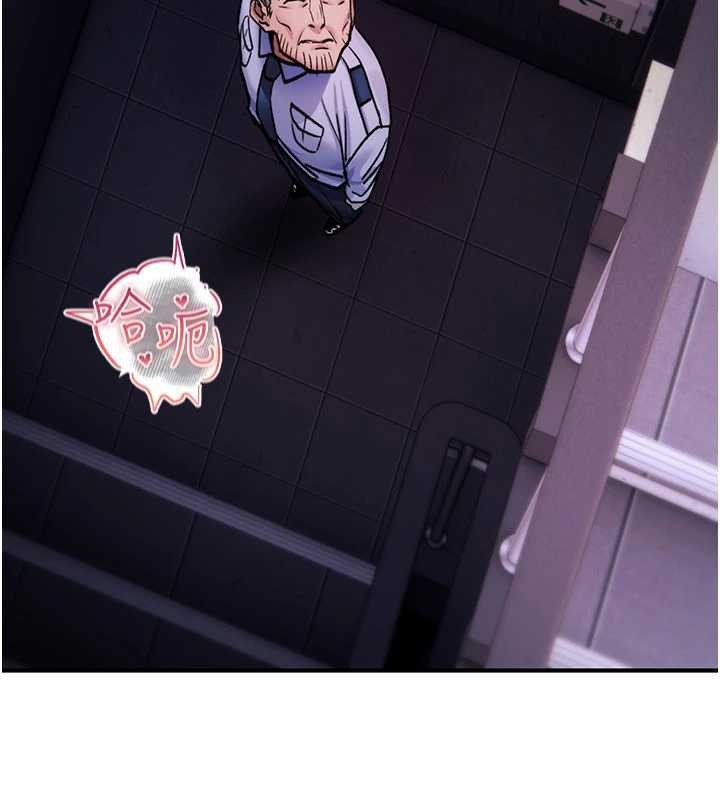 诅咒性转物语第20話-紅遍整棟樓的變態女