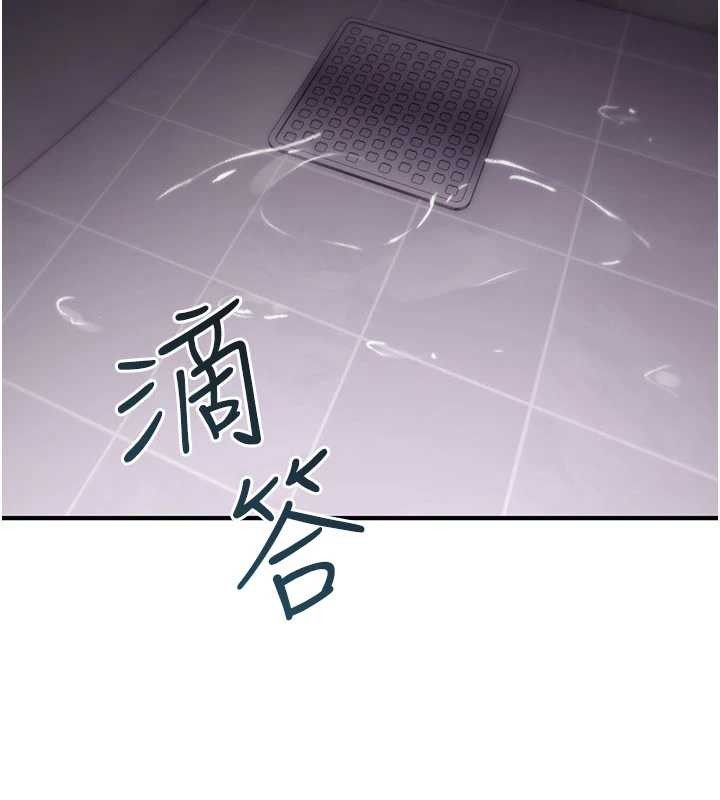 诅咒性转物语第20話-紅遍整棟樓的變態女