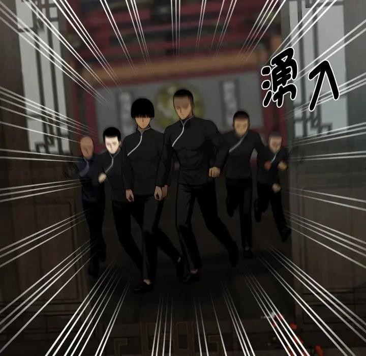 黑道X上班族第51話