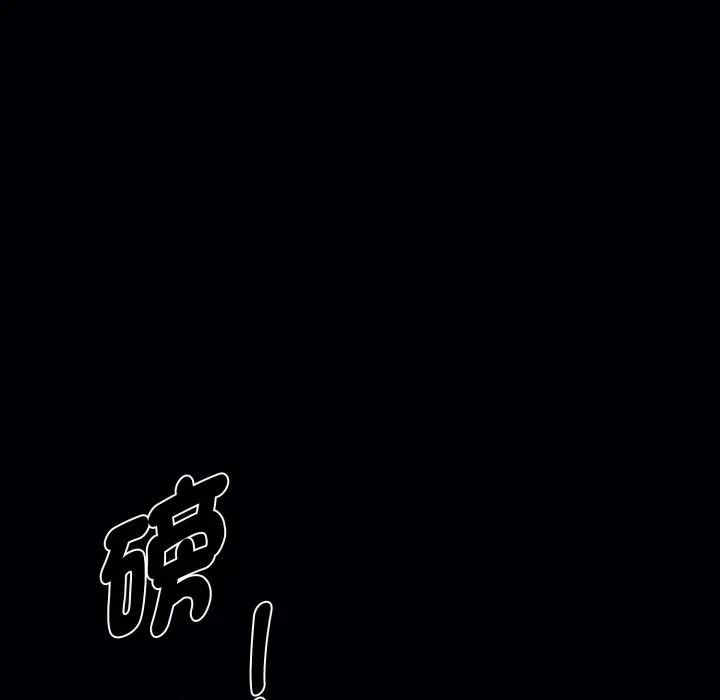 黑道X上班族第51話