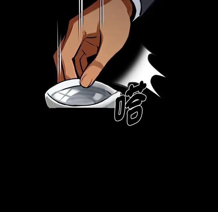 黑道X上班族第51話