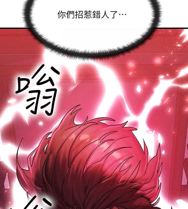 等价交换人生第54話-來生&hellip;別再見了&hellip;