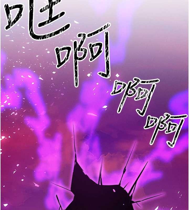 等价交换人生第54話-來生&hellip;別再見了&hellip;