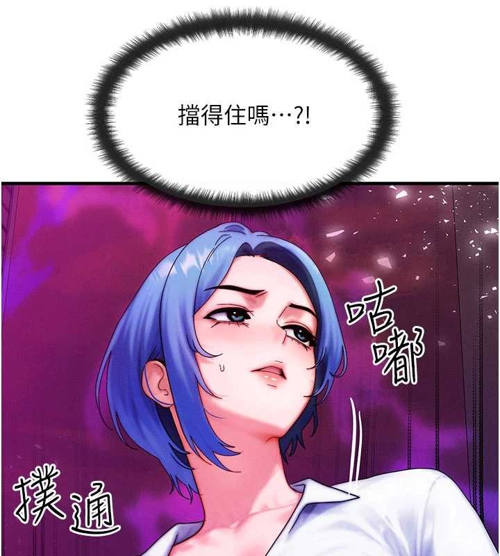 等价交换人生第54話-來生&hellip;別再見了&hellip;