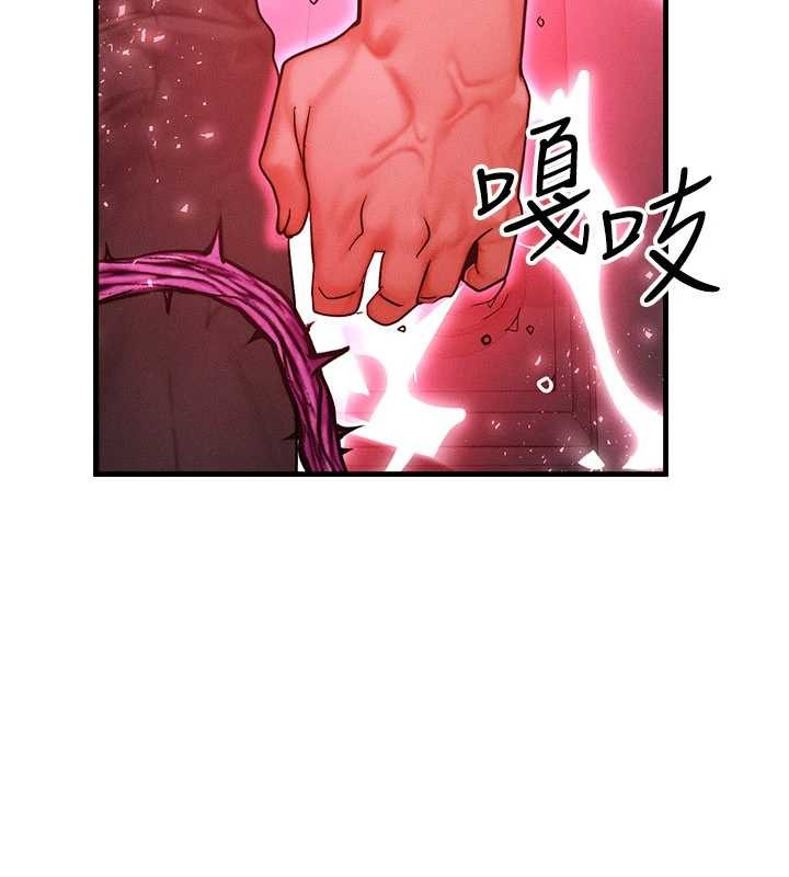 等价交换人生第54話-來生&hellip;別再見了&hellip;