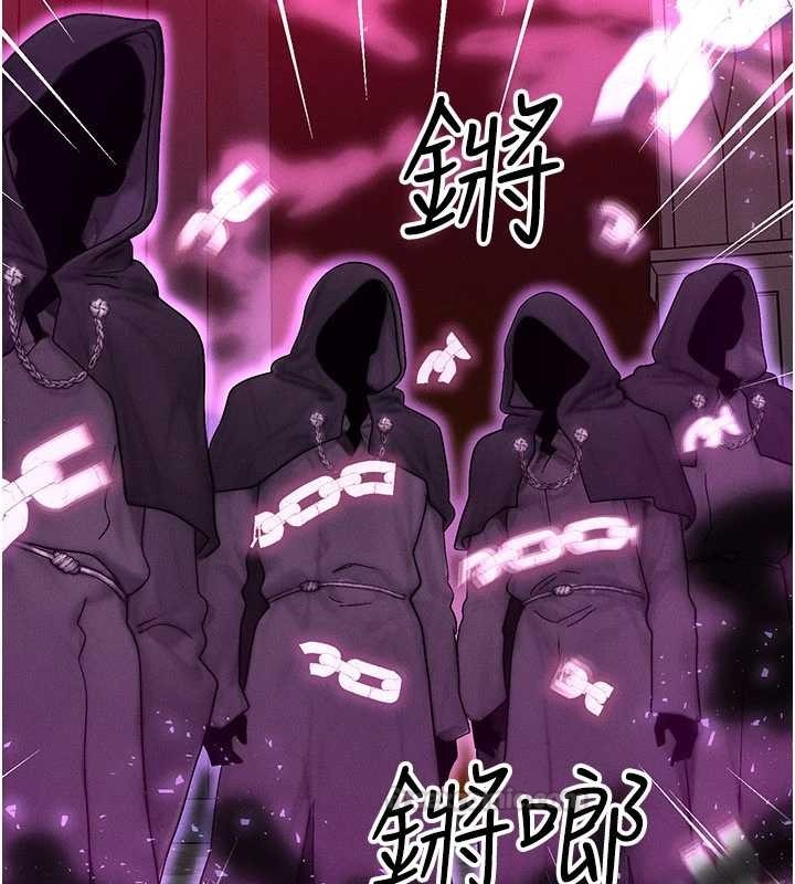 等价交换人生第54話-來生&hellip;別再見了&hellip;