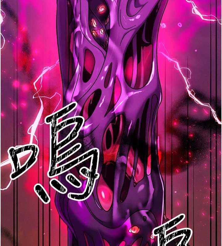 等价交换人生第54話-來生&hellip;別再見了&hellip;