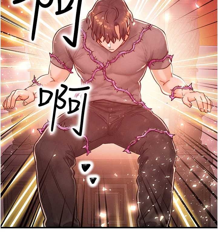 等价交换人生第54話-來生&hellip;別再見了&hellip;