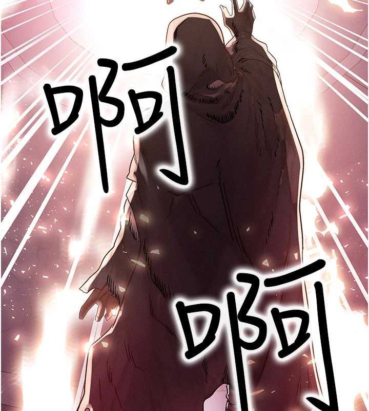 等价交换人生第54話-來生&hellip;別再見了&hellip;