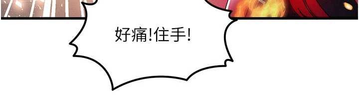 等价交换人生第54話-來生&hellip;別再見了&hellip;