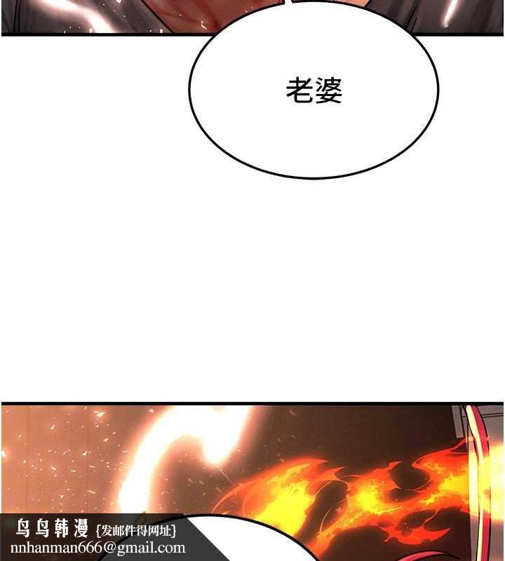 等价交换人生第54話-來生&hellip;別再見了&hellip;