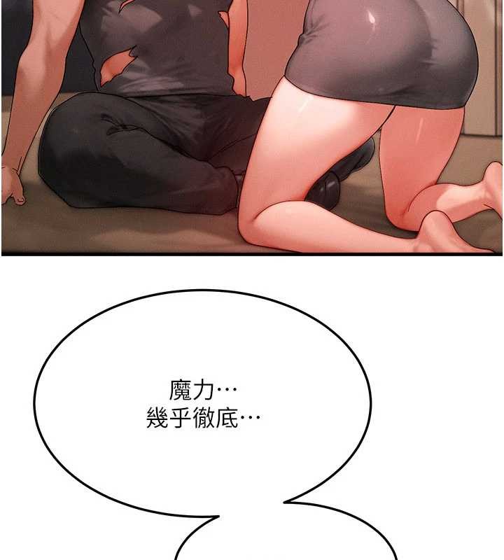 等价交换人生第54話-來生&hellip;別再見了&hellip;