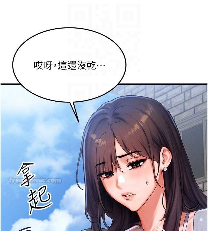 等价交换人生第54話-來生&hellip;別再見了&hellip;