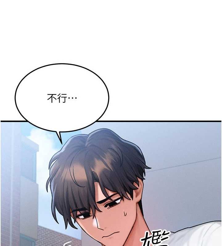 等价交换人生第54話-來生&hellip;別再見了&hellip;