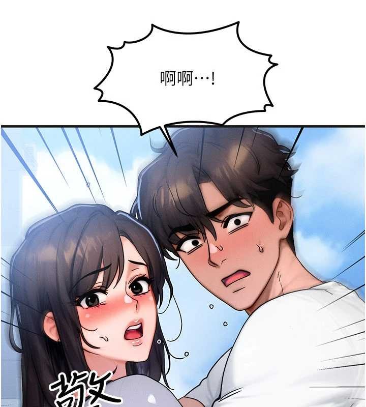 等价交换人生第54話-來生&hellip;別再見了&hellip;