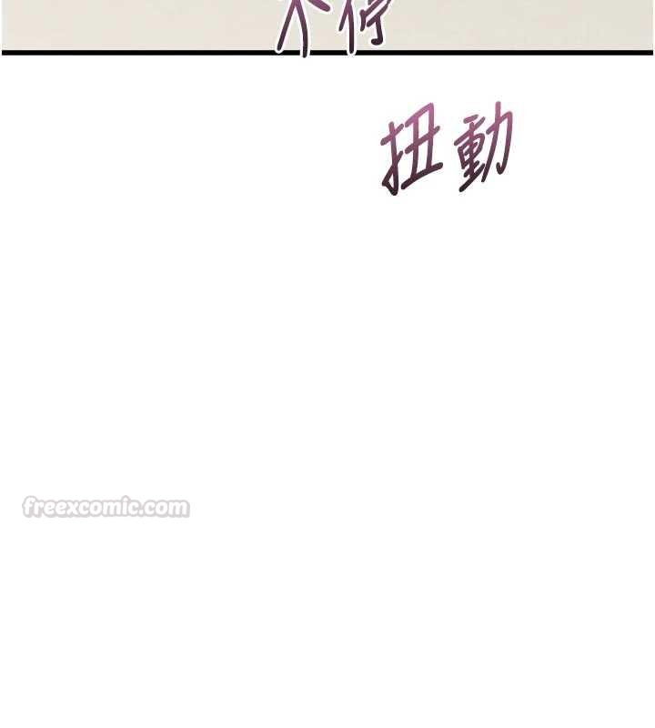 堕落物语2第51話-注定淫亂的生活