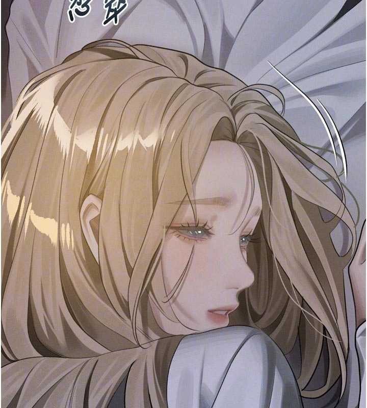 堕落物语2第51話-注定淫亂的生活