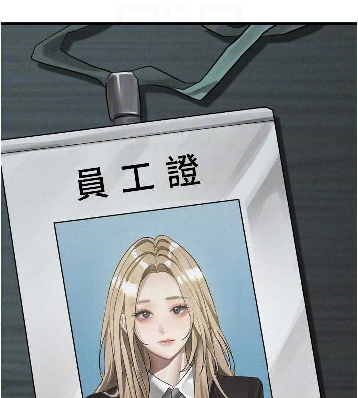 堕落物语2第51話-注定淫亂的生活