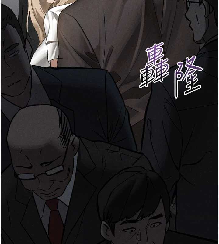 堕落物语2第51話-注定淫亂的生活
