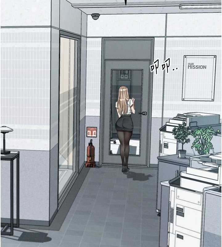 堕落物语2第51話-注定淫亂的生活