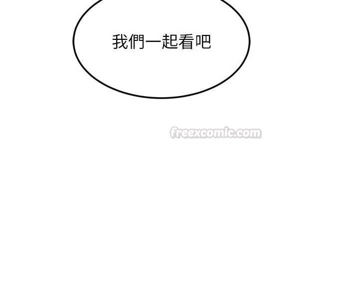 堕落物语2第51話-注定淫亂的生活