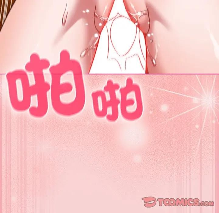摸鱼生存指南第41話
