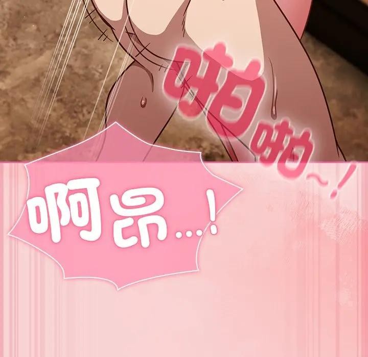 摸鱼生存指南第41話