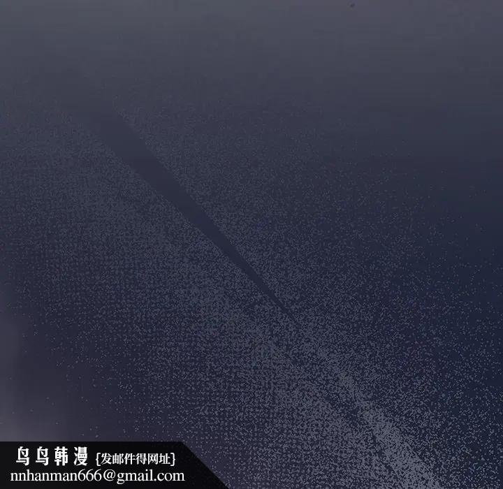 摸鱼生存指南第41話