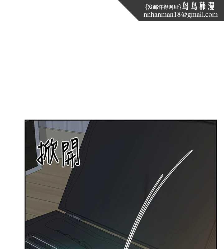 熟女交换计画第62話-品嚐處女的滋味!!