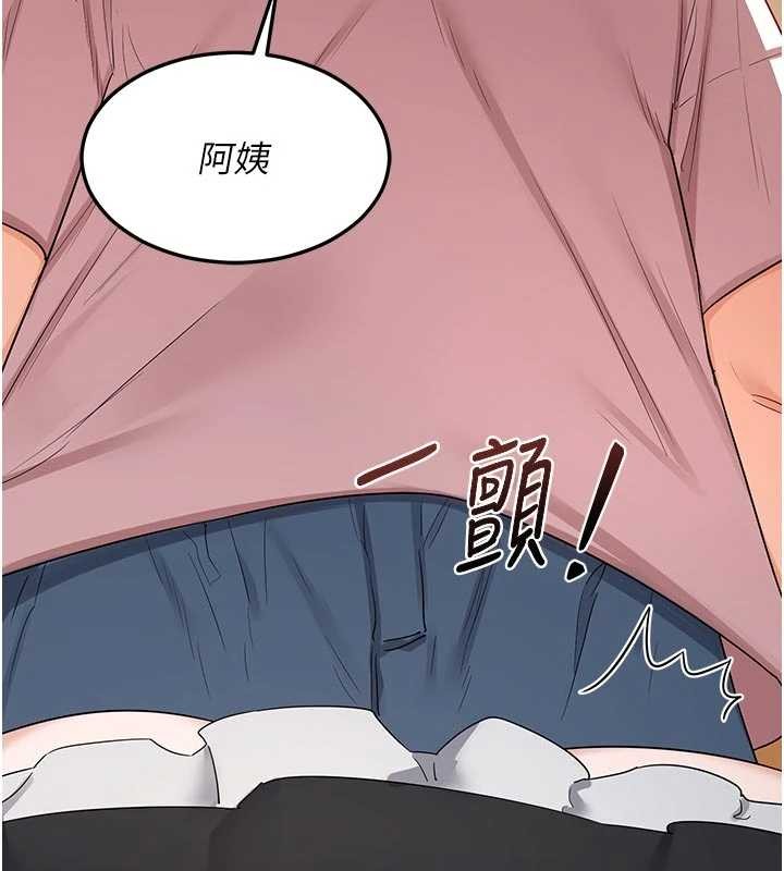 熟女交换计画第62話-品嚐處女的滋味!!