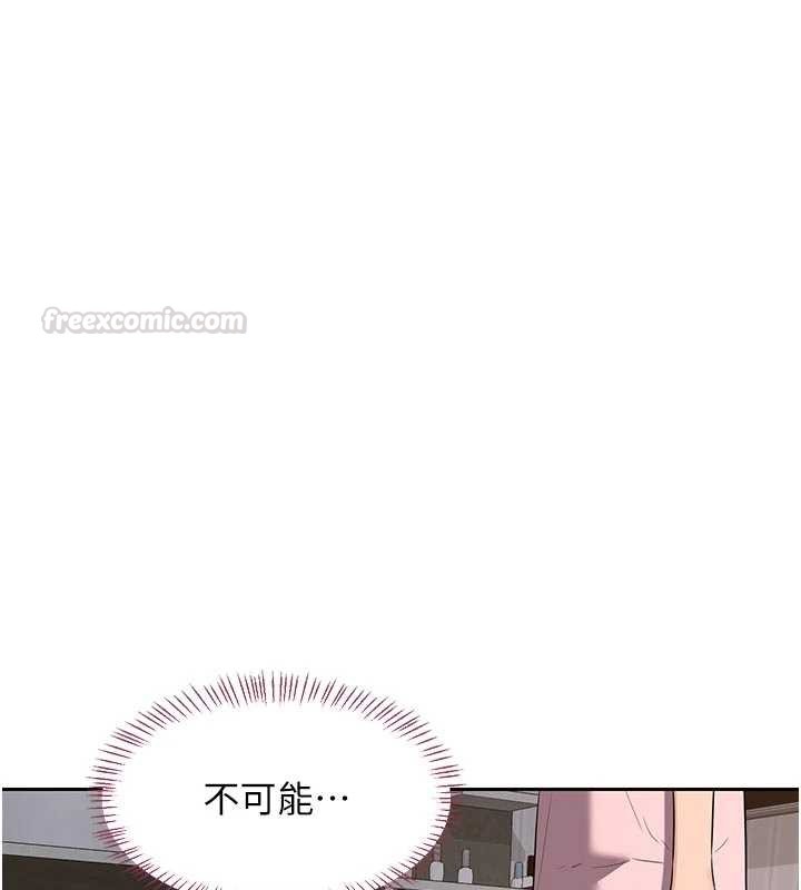 熟女交换计画第62話-品嚐處女的滋味!!