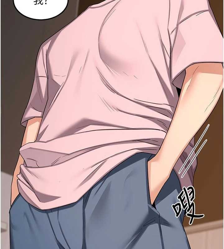 熟女交换计画第62話-品嚐處女的滋味!!