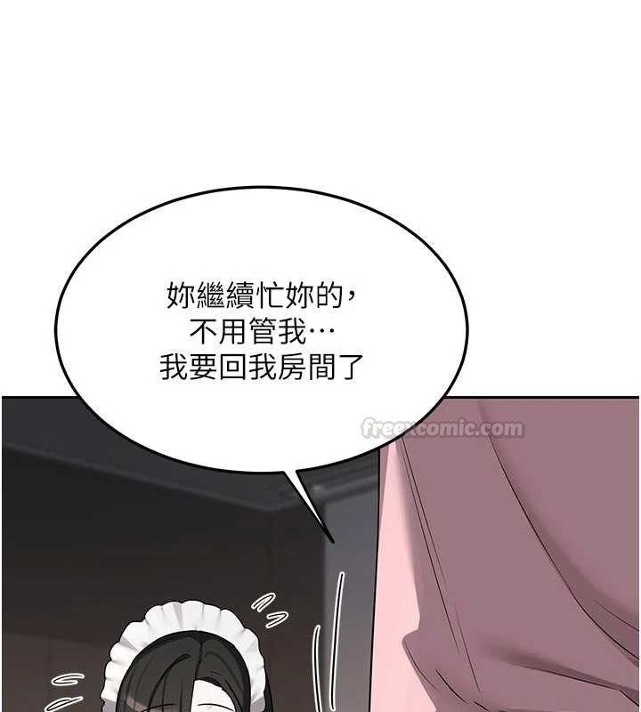 熟女交换计画第62話-品嚐處女的滋味!!