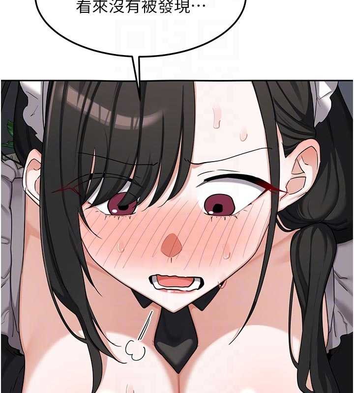 熟女交换计画第62話-品嚐處女的滋味!!