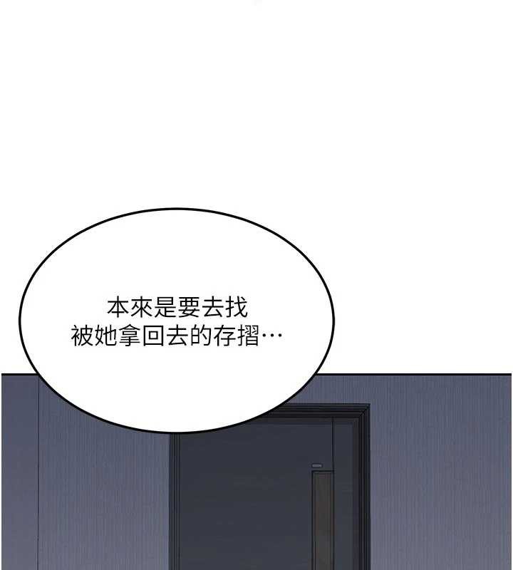 熟女交换计画第62話-品嚐處女的滋味!!