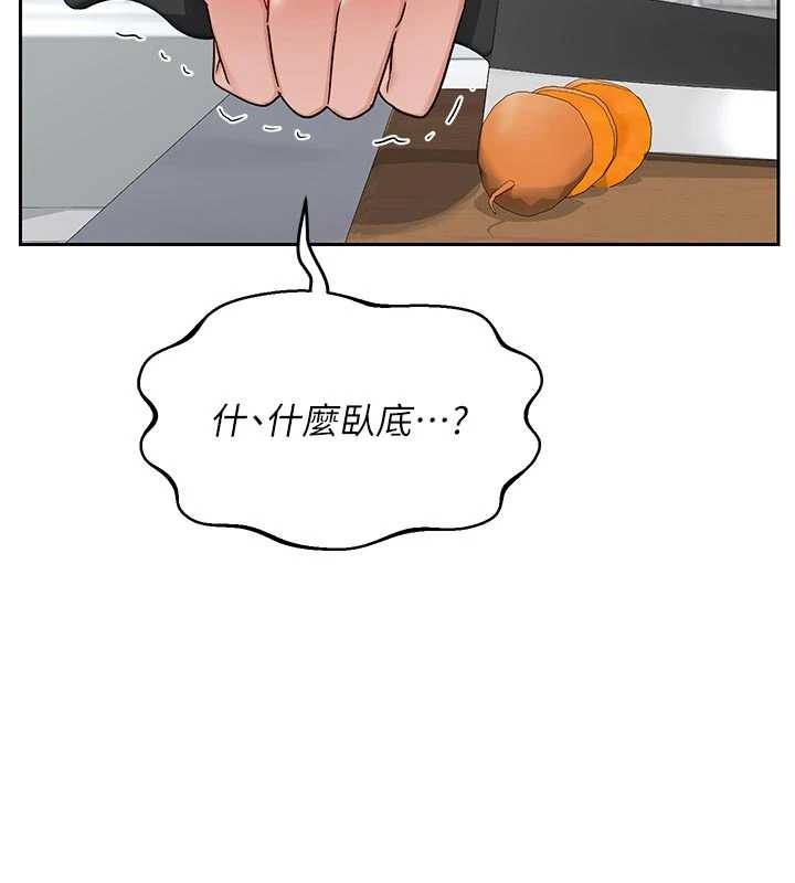 熟女交换计画第62話-品嚐處女的滋味!!