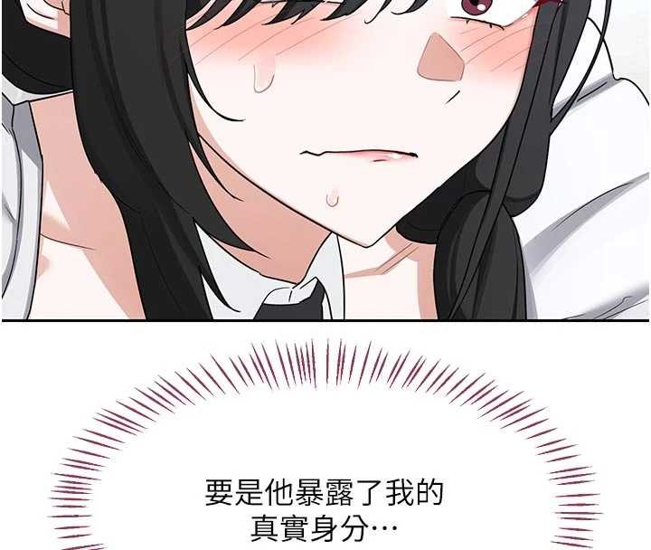 熟女交换计画第62話-品嚐處女的滋味!!