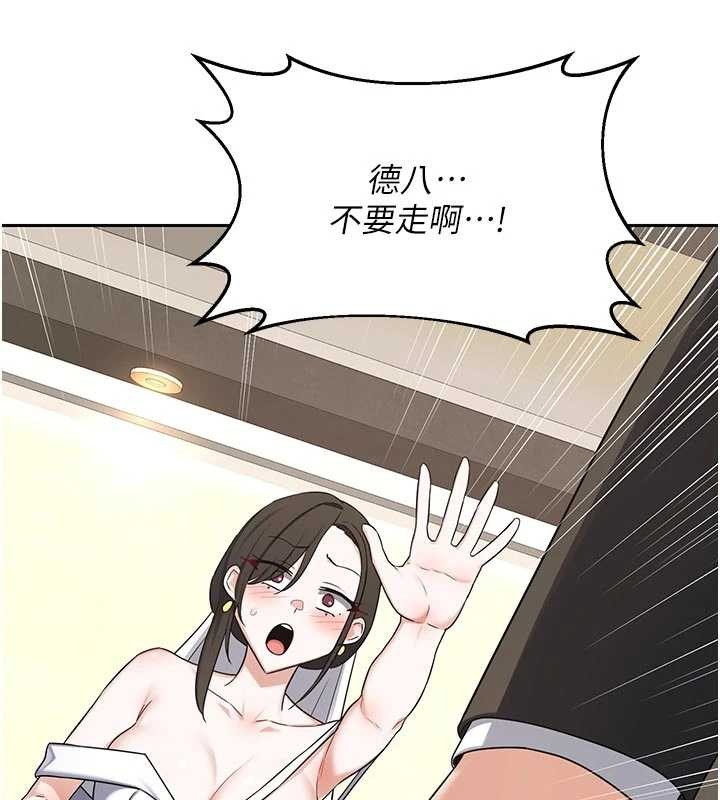 熟女交换计画第62話-品嚐處女的滋味!!