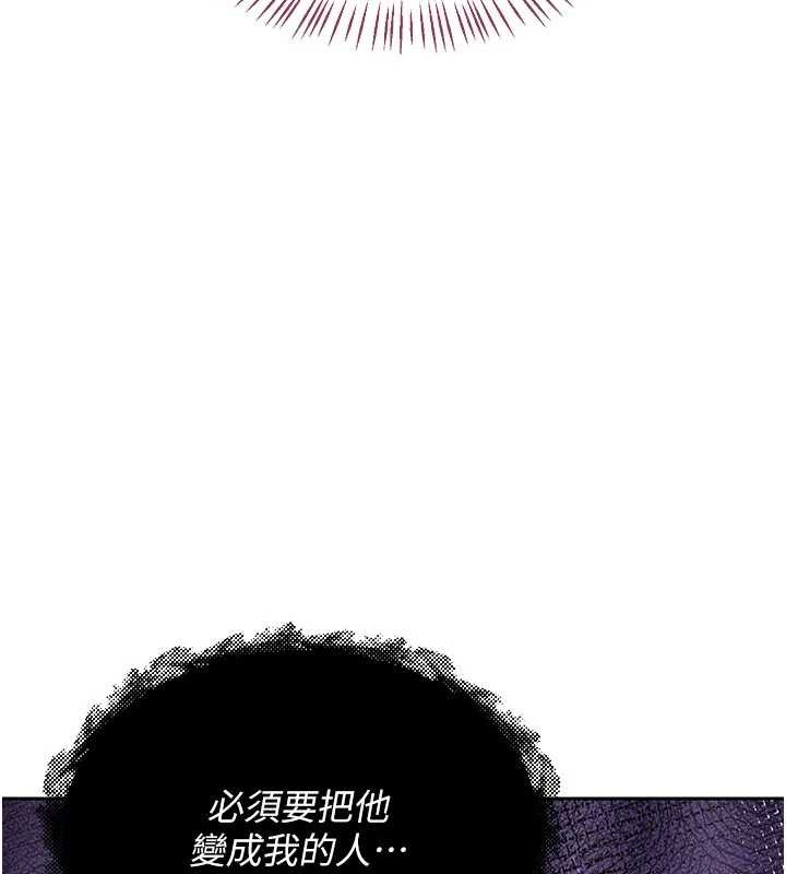 熟女交换计画第62話-品嚐處女的滋味!!