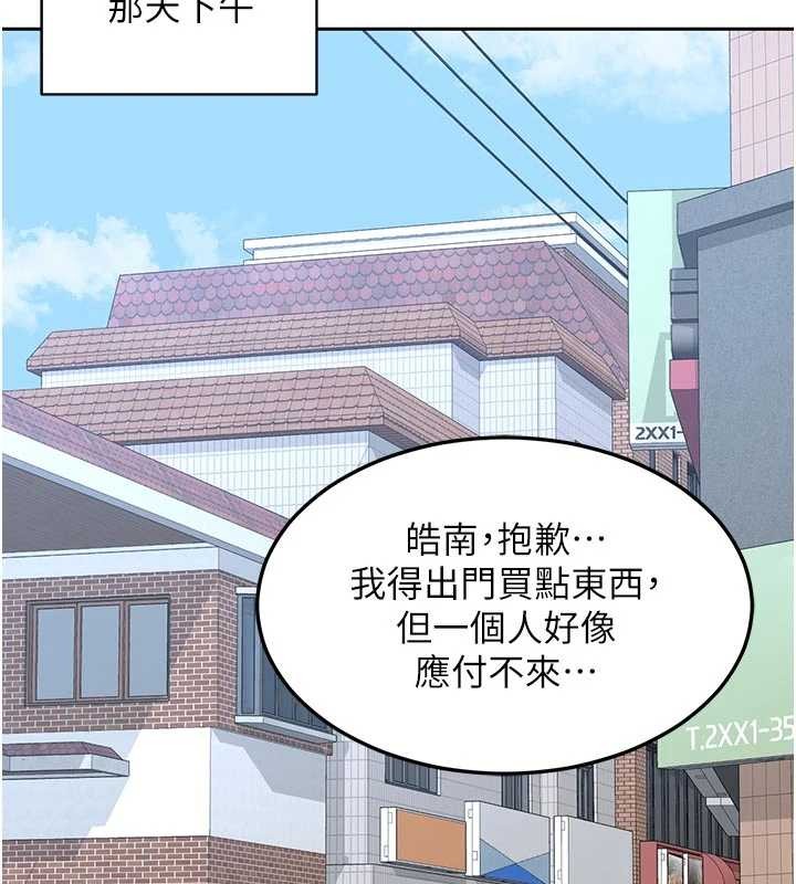 熟女交换计画第62話-品嚐處女的滋味!!