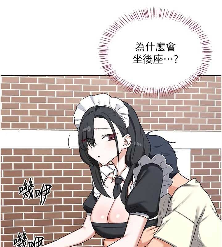 熟女交换计画第62話-品嚐處女的滋味!!