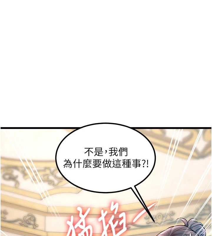 特色新视界第31話-左擁右抱的密室逃脫