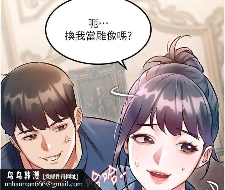 特色新视界第31話-左擁右抱的密室逃脫