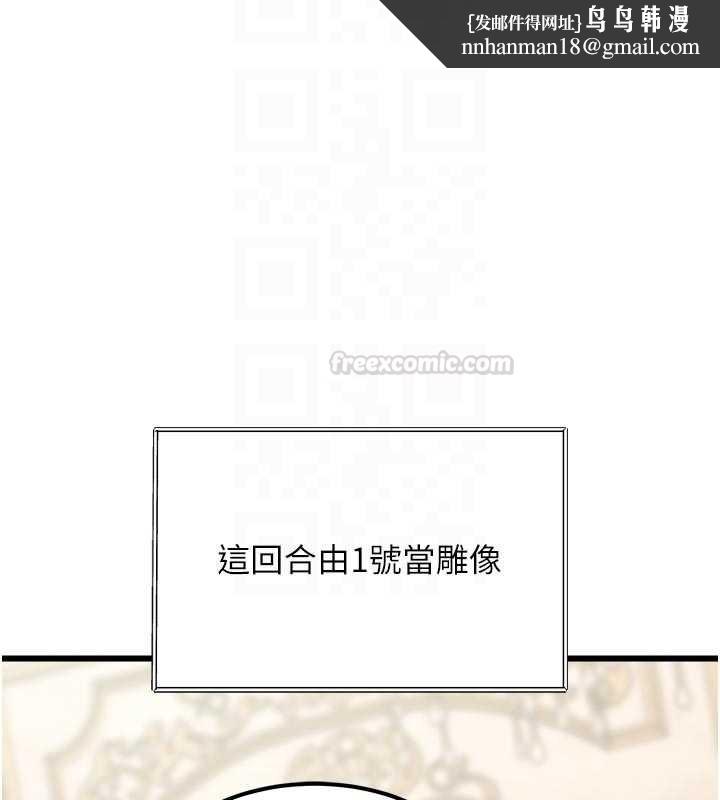 特色新视界第31話-左擁右抱的密室逃脫