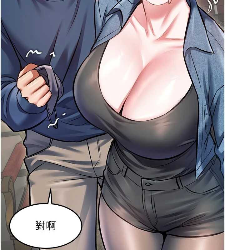 特色新视界第31話-左擁右抱的密室逃脫