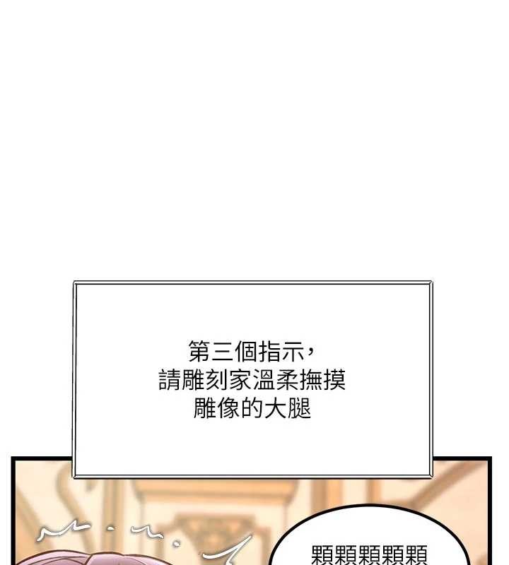 特色新视界第31話-左擁右抱的密室逃脫